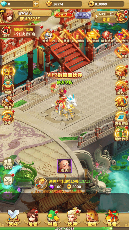 图片[3]-三网H5游戏【封神西游之称霸三界H5】最新整理Win系一键服务端+多区+CDK授权后台+搭建教程-侠隐阁源码