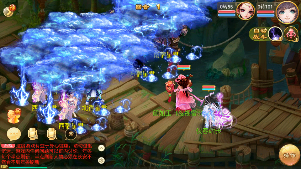 图片[7]-大话回合手游【逍遥西游之灵魂摆渡】最新整理Linux手工服务端+安卓苹果双端+GM后台+搭建教程-侠隐阁源码