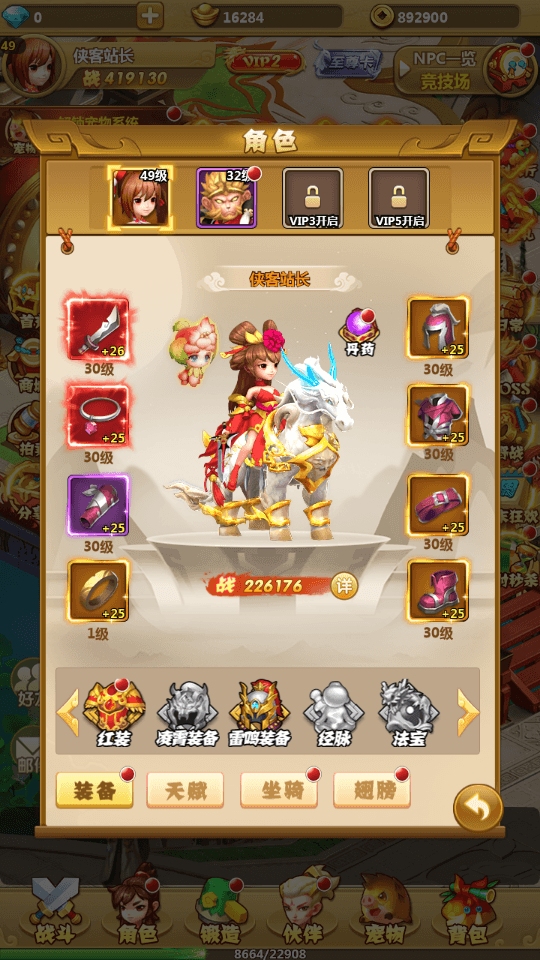 图片[4]-三网H5游戏【封神西游之称霸三界H5】最新整理Win系一键服务端+多区+CDK授权后台+搭建教程-侠隐阁源码