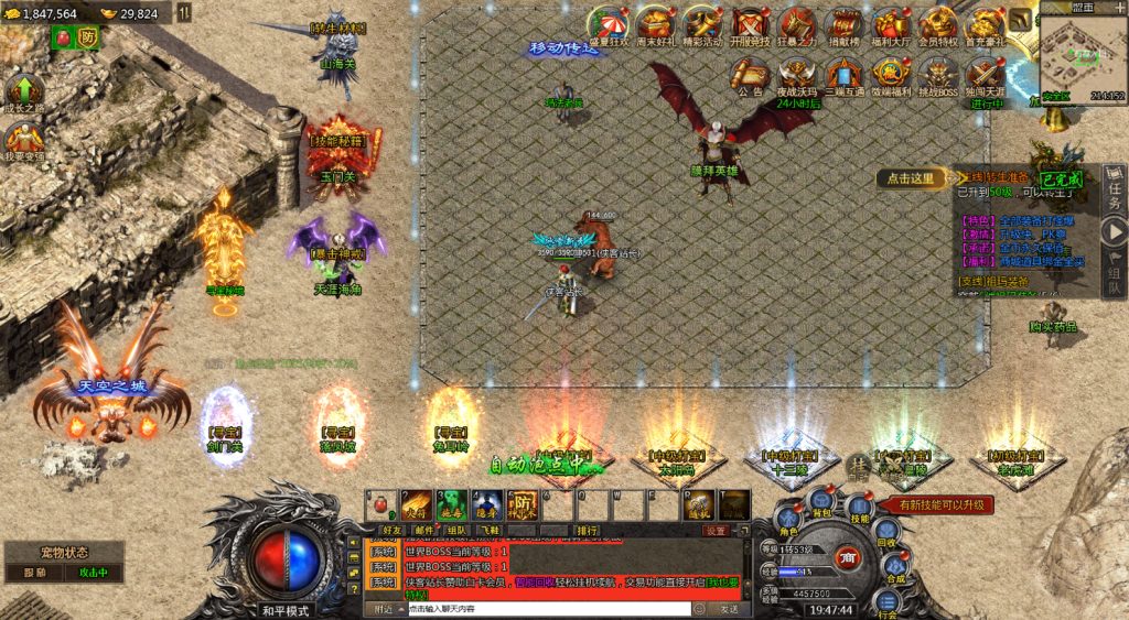 图片[3]-三网互通手游【清渊冰雪H5打金版】Linux商业手工服务端+运营后台+GM后台+开合区脚本+搭建教程-侠隐阁源码