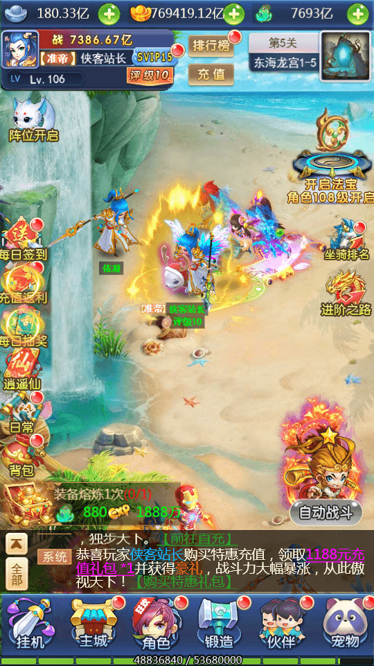 图片[3]-三网H5游戏【大圣轮回H5之栗子西游】最新整理Linux手工服务端+GM授权后台+搭建教程-侠隐阁源码