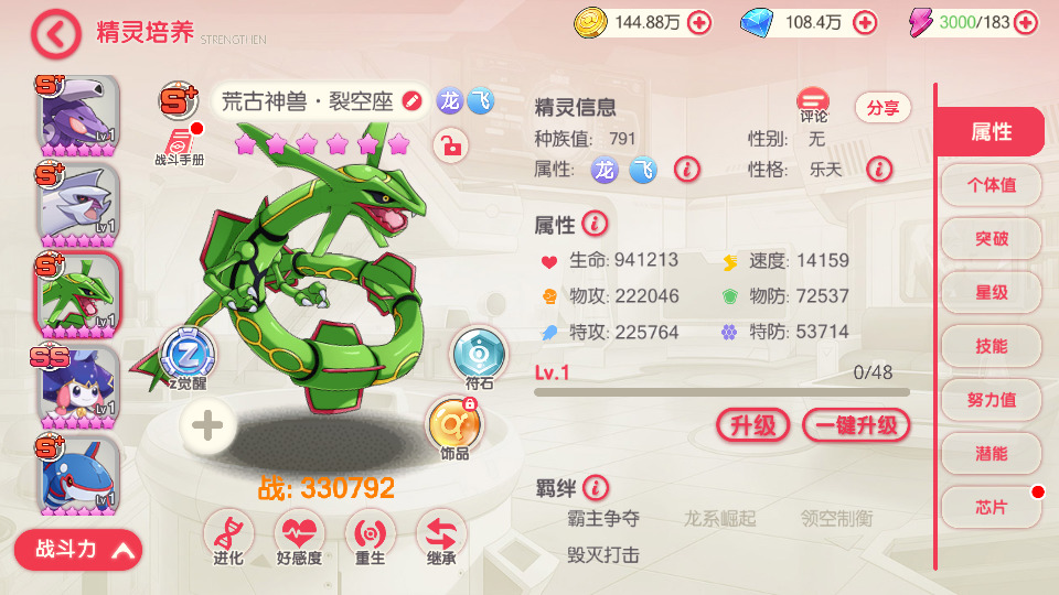 图片[5]-怀旧3D横版卡牌回合手游【口袋觉醒30SS弗洛美螂】Ubuntu手工服务端+管理后台+GM授权后台+安卓苹果双端+搭建教程-侠隐阁源码