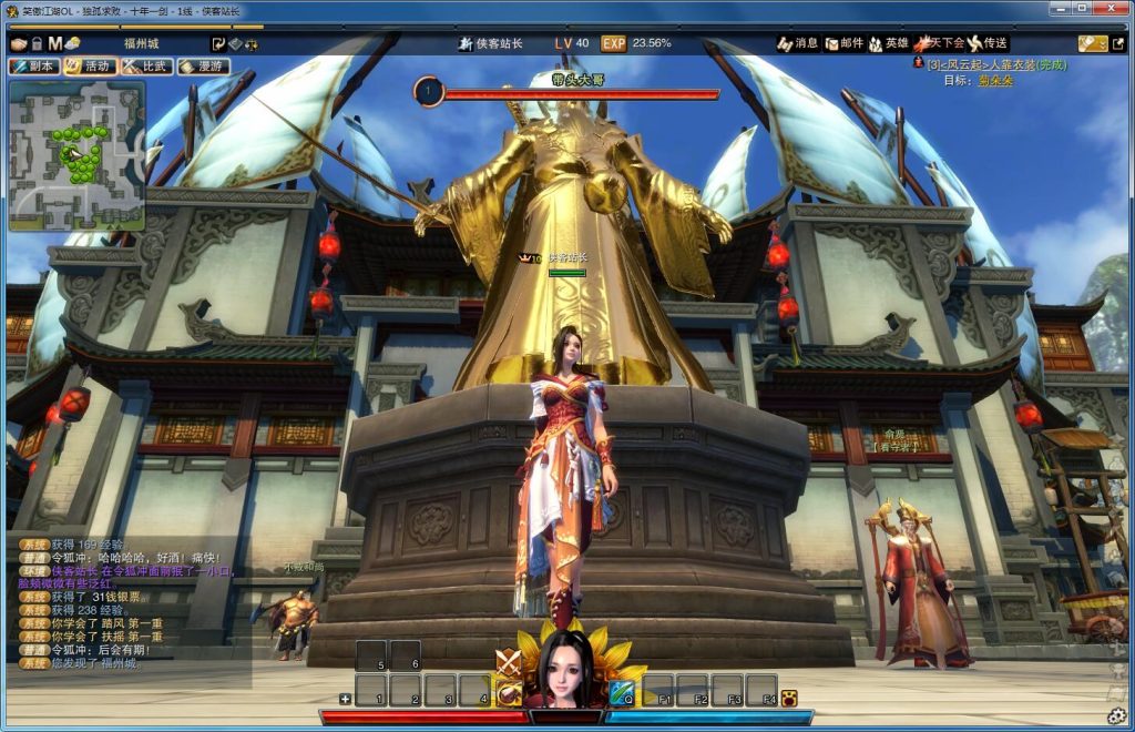 图片[8]-经典端游【笑傲江湖OL274修复版】Linux手工服务端+PC客户端+GM工具+搭建教程-侠隐阁源码