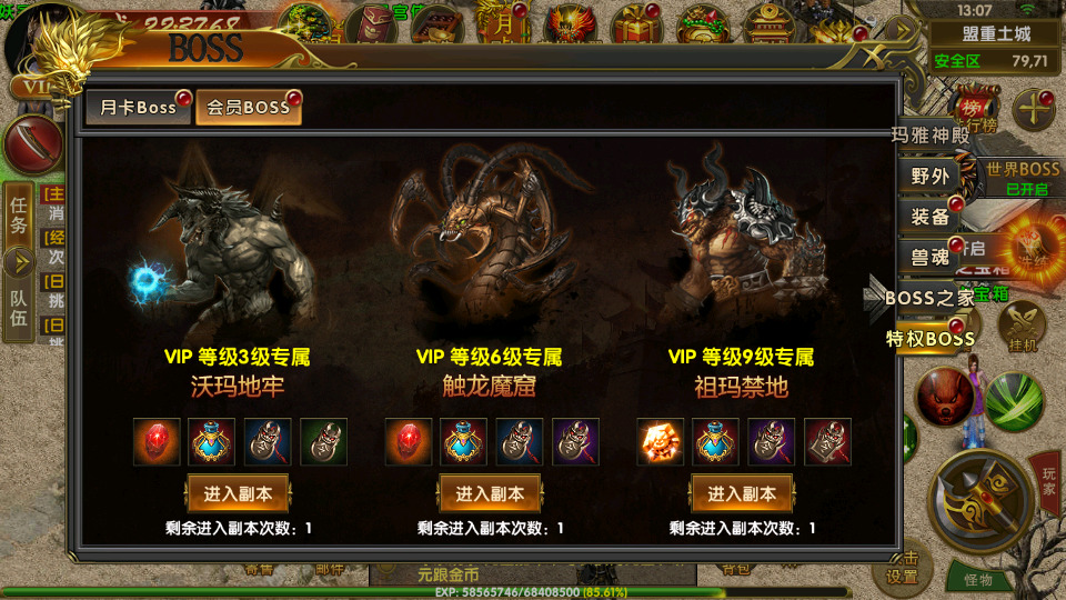 图片[4]-幽冥传奇手游【权倾幽冥三职业】最新整理WIN一键服务端+管理后台+GM授权后台+安卓苹果双端+搭建教程-侠隐阁源码