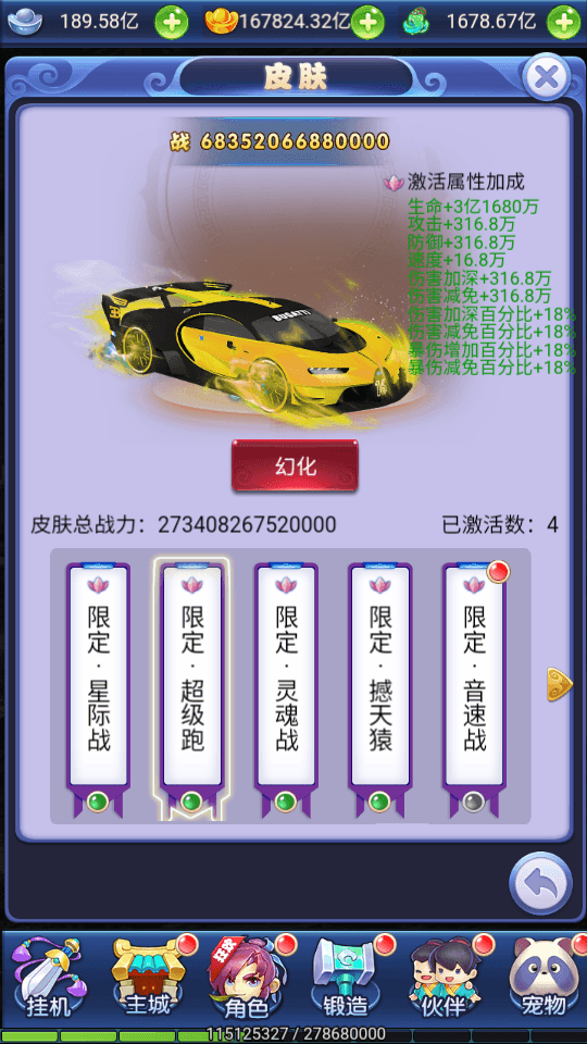 图片[5]-三网H5游戏【大圣轮回H5之快乐西游】Linux手工商业服务端+GM授权后台+搭建教程-侠隐阁源码