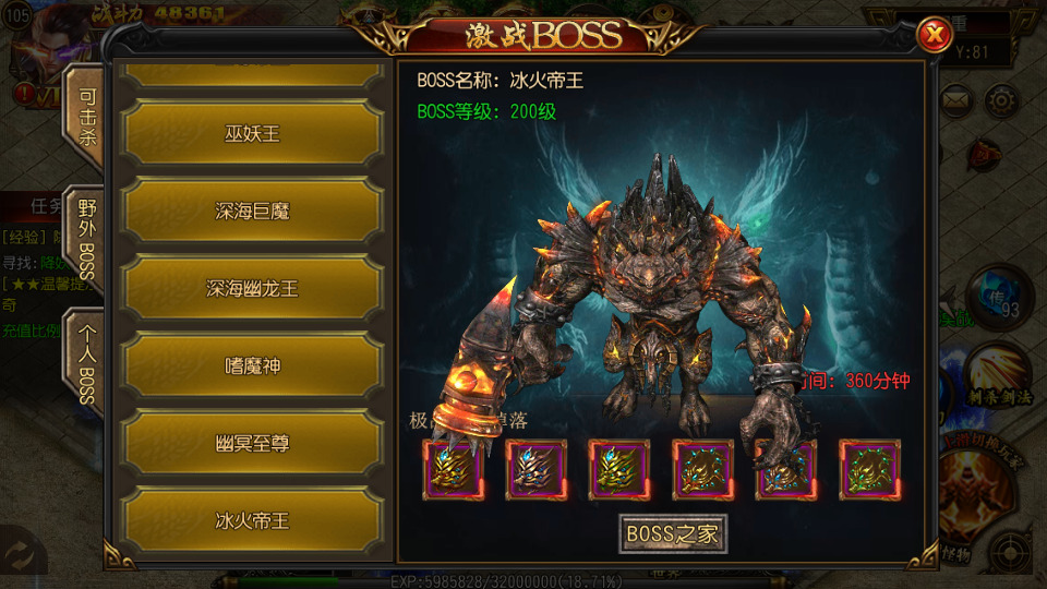 图片[7]-白日门传奇手游【古惑仔单职业传奇】WIN系特色服务端+安卓苹果双端+GM后台+搭建教程-侠隐阁源码