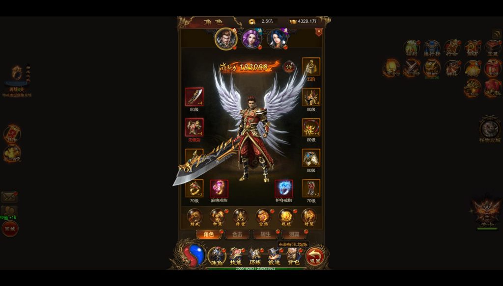 图片[4]-三网雷霆H5游戏【屠龙传世H5超变版】最新整理WIN服务端+GM后台+搭建教程-侠隐阁源码