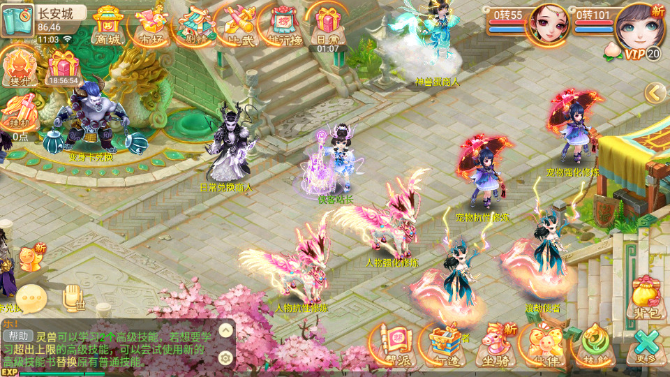 图片[4]-大话回合手游【逍遥西游之灵魂摆渡】最新整理Linux手工服务端+安卓苹果双端+GM后台+搭建教程-侠隐阁源码