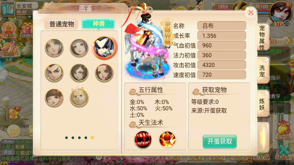 图片[5]-大话回合手游【逍遥西游之繁星西游】最新整理Linux手工服务端+安卓苹果双端+GM后台+搭建教程-侠隐阁源码