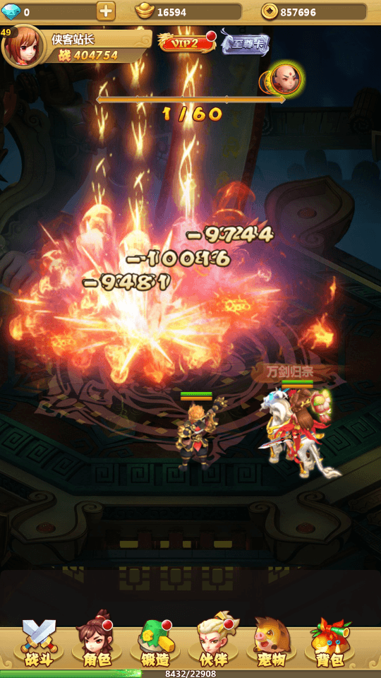 图片[6]-三网H5游戏【封神西游之称霸三界H5】最新整理Win系一键服务端+多区+CDK授权后台+搭建教程-侠隐阁源码