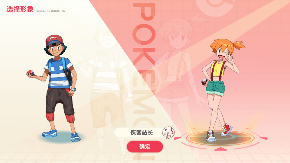 图片[2]-怀旧3D横版卡牌回合手游【口袋觉醒30SS弗洛美螂】Ubuntu手工服务端+管理后台+GM授权后台+安卓苹果双端+搭建教程-侠隐阁源码