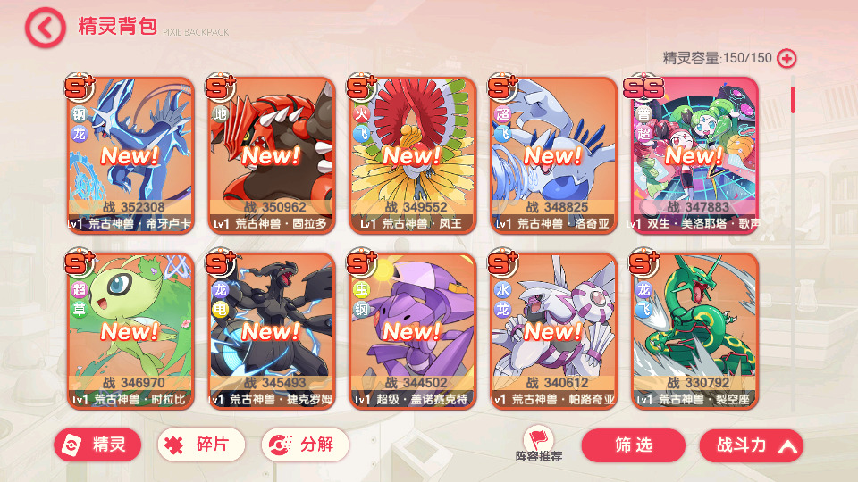 图片[6]-怀旧3D横版卡牌回合手游【口袋觉醒30SS弗洛美螂】Ubuntu手工服务端+管理后台+GM授权后台+安卓苹果双端+搭建教程-侠隐阁源码