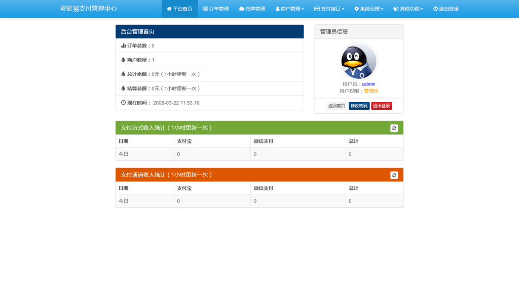 图片[12]-三网H5游戏【大圣轮回H5之快乐西游】Linux手工商业服务端+GM授权后台+搭建教程-侠隐阁源码