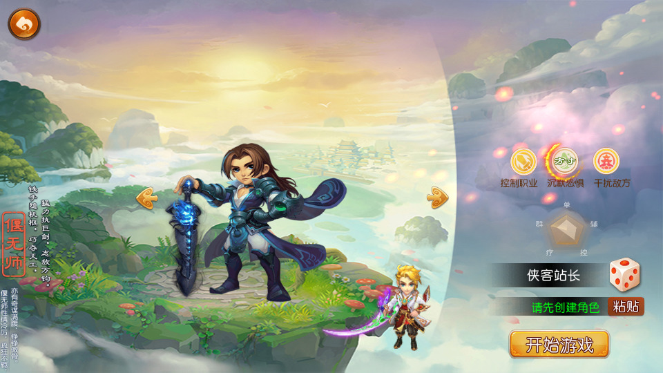 评论图片-侠隐阁源码