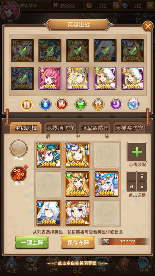 图片[5]-二次元卡牌回合手游【新宝石异能35星1888级九彩神女】Linux手工服务端+安卓+GM后台+搭建教程-侠隐阁源码