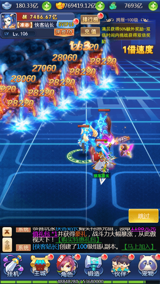 图片[9]-三网H5游戏【大圣轮回H5之栗子西游】最新整理Linux手工服务端+GM授权后台+搭建教程-侠隐阁源码