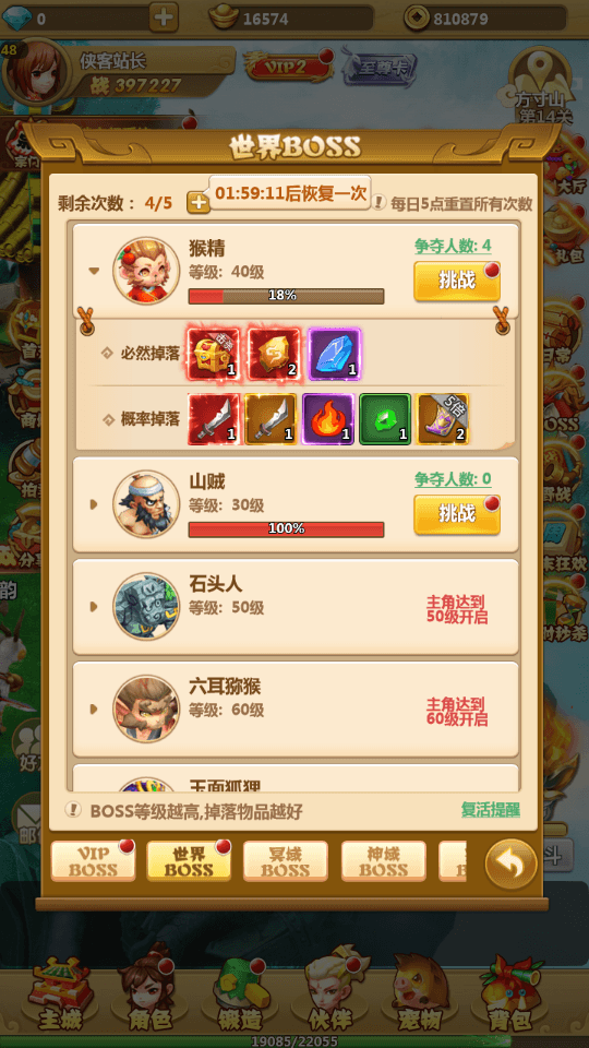 图片[9]-三网H5游戏【封神西游之称霸三界H5】最新整理Win系一键服务端+多区+CDK授权后台+搭建教程-侠隐阁源码