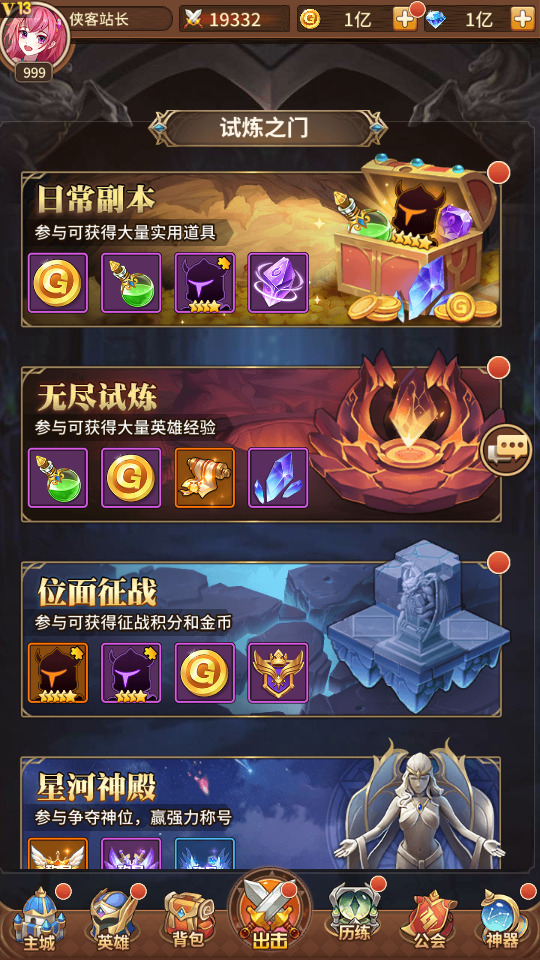 图片[7]-二次元卡牌回合手游【新宝石异能35星1888级九彩神女】Linux手工服务端+安卓+GM后台+搭建教程-侠隐阁源码