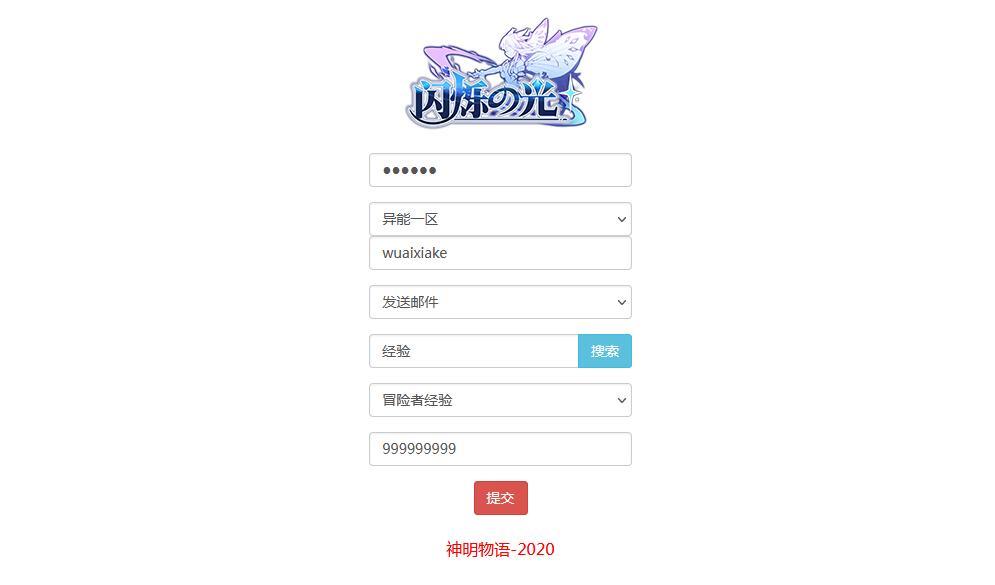 图片[10]-二次元卡牌回合手游【新宝石异能35星1888级九彩神女】Linux手工服务端+安卓+GM后台+搭建教程-侠隐阁源码