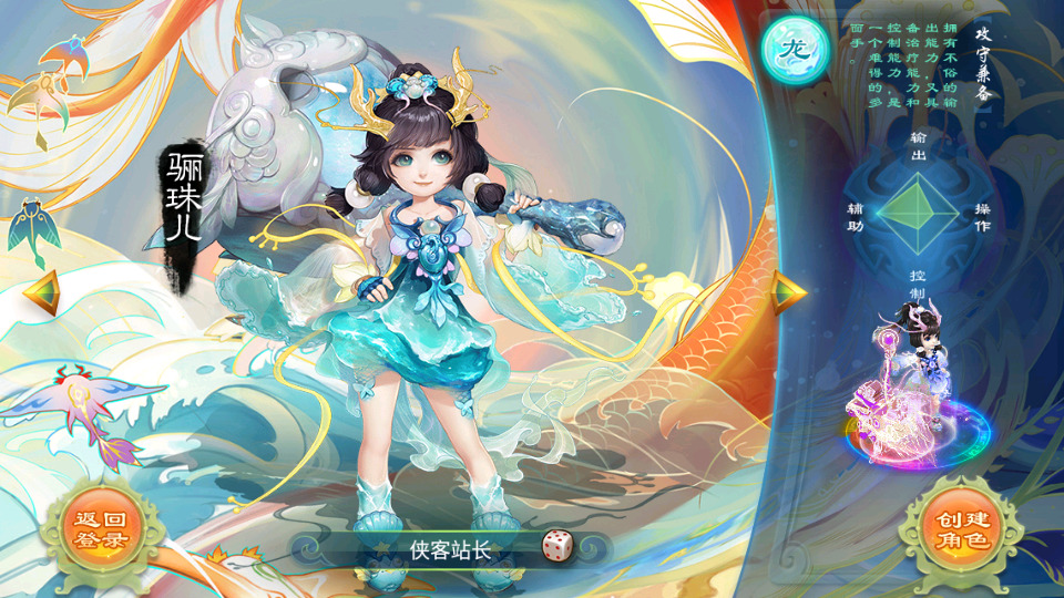 图片[2]-大话回合手游【逍遥西游之灵魂摆渡】最新整理Linux手工服务端+安卓苹果双端+GM后台+搭建教程-侠隐阁源码