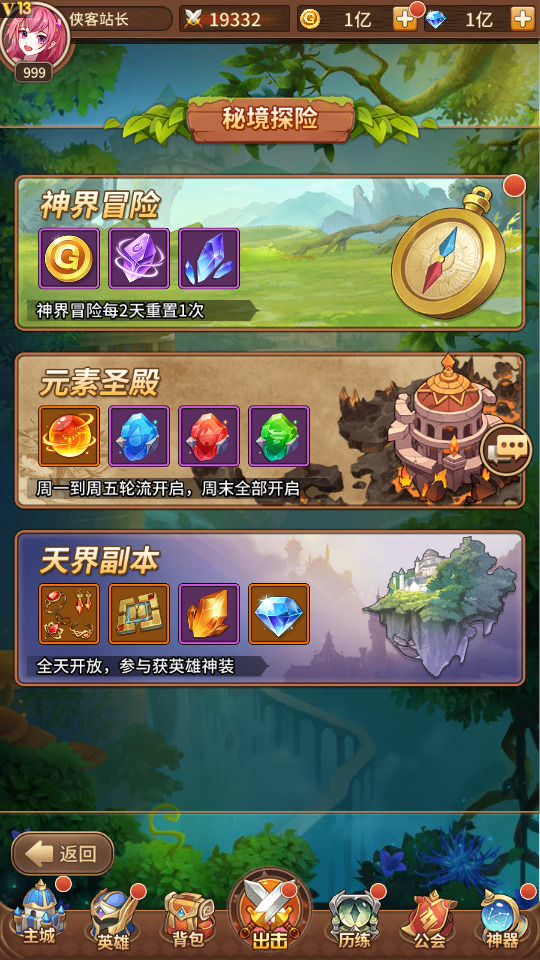 图片[9]-二次元卡牌回合手游【新宝石异能35星1888级九彩神女】Linux手工服务端+安卓+GM后台+搭建教程-侠隐阁源码