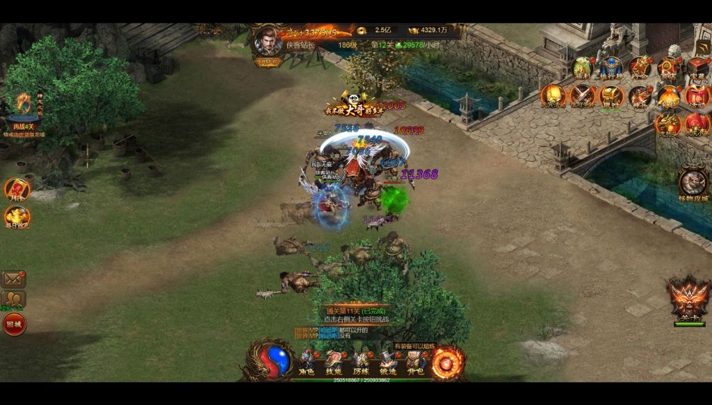 图片[3]-三网雷霆H5游戏【屠龙传世H5超变版】最新整理WIN服务端+GM后台+搭建教程-侠隐阁源码