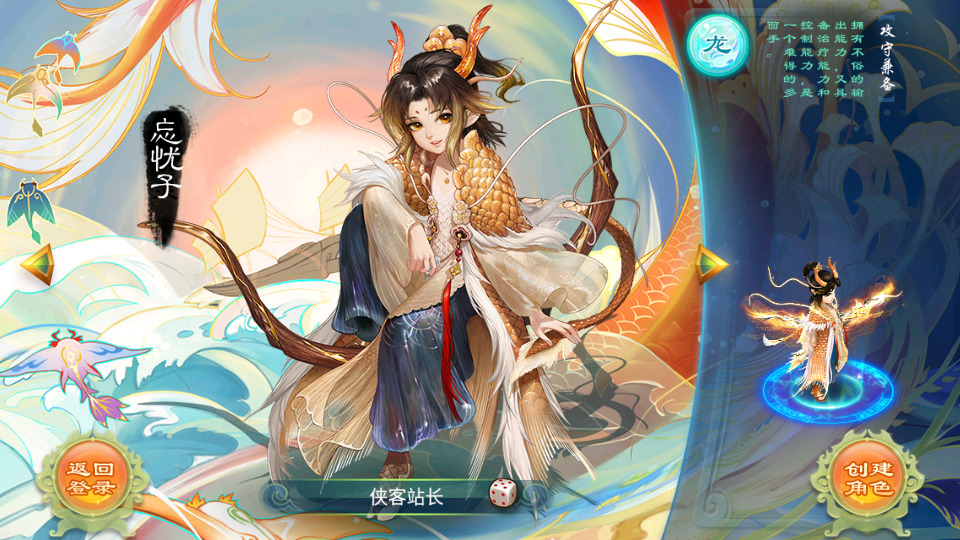 图片[2]-大话回合手游【逍遥西游之至尊宝】最新整理Linux手工服务端+安卓苹果双端+GM后台+搭建教程-侠隐阁源码