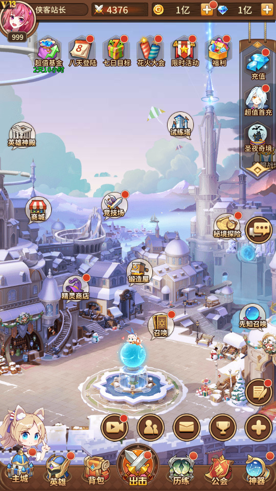 图片[2]-二次元卡牌回合手游【新宝石异能35星1888级九彩神女】Linux手工服务端+安卓+GM后台+搭建教程-侠隐阁源码