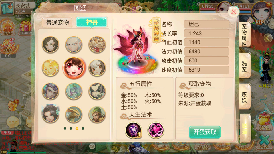 图片[10]-大话回合手游【逍遥西游之灵魂摆渡】最新整理Linux手工服务端+安卓苹果双端+GM后台+搭建教程-侠隐阁源码