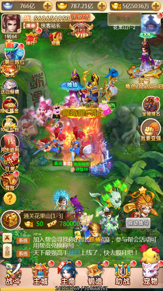 图片[3]-三网H5游戏【大圣轮回H5之大圣再临】Linux手工服务端+GM授权后台+搭建教程-侠隐阁源码