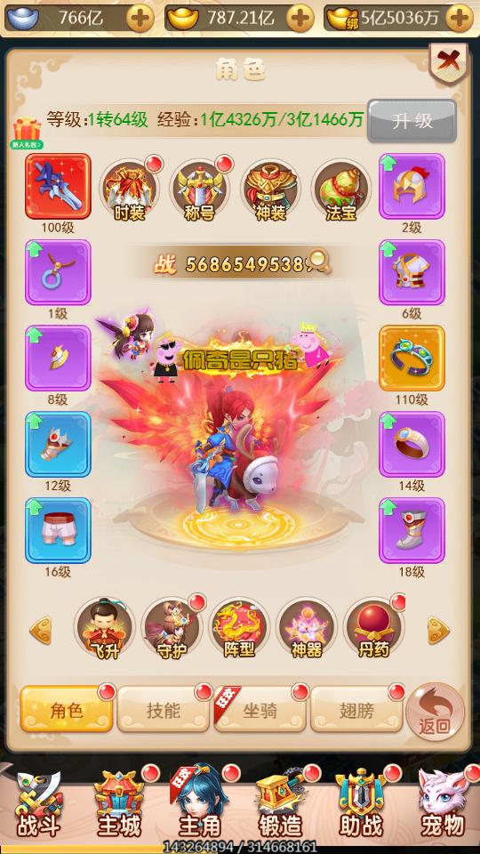 图片[4]-三网H5游戏【大圣轮回H5之大圣再临】Linux手工服务端+GM授权后台+搭建教程-侠隐阁源码