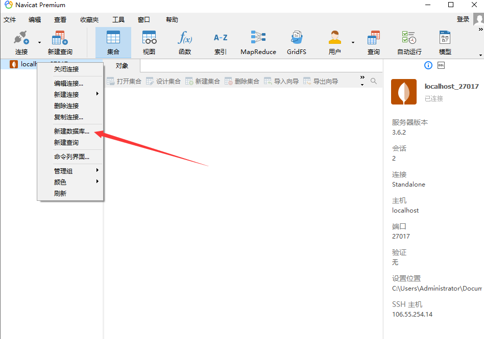 图片[6]-Linux系统下MongoDB芒果数据库的连接与数据库导入图文教程-开发工具论坛-社区热门-侠隐阁源码