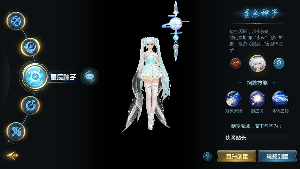 图片[2]-1655互通魔域【风雪天下】最新整理WIN系半手工服务端+本地验证+本地注册+全套工具+搭建教程-侠隐阁源码