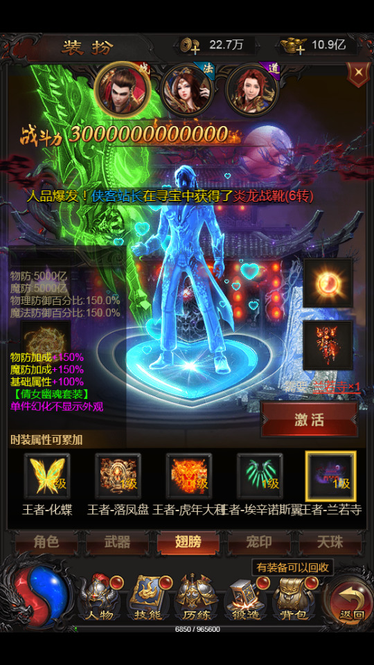 图片[4]-三网雷霆H5游戏【雷霆龙珠版H5】最新整理Linux手工服务端+GM后台+搭建教程-侠隐阁源码