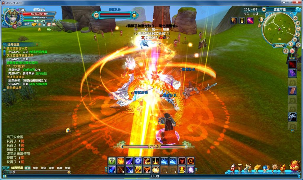 图片[8]-网游单机【武林外传书生第三版】VM一键即玩端+编辑工具+GM工具+Debug命令+详细教程-侠隐阁源码