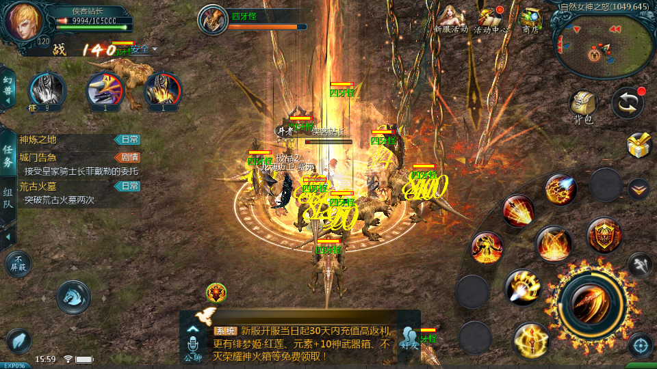 图片[6]-1655互通魔域【亚楠魔域】最新整理WIN系半手工服务端+本地验证+本地注册+全套工具+搭建教程-侠隐阁源码