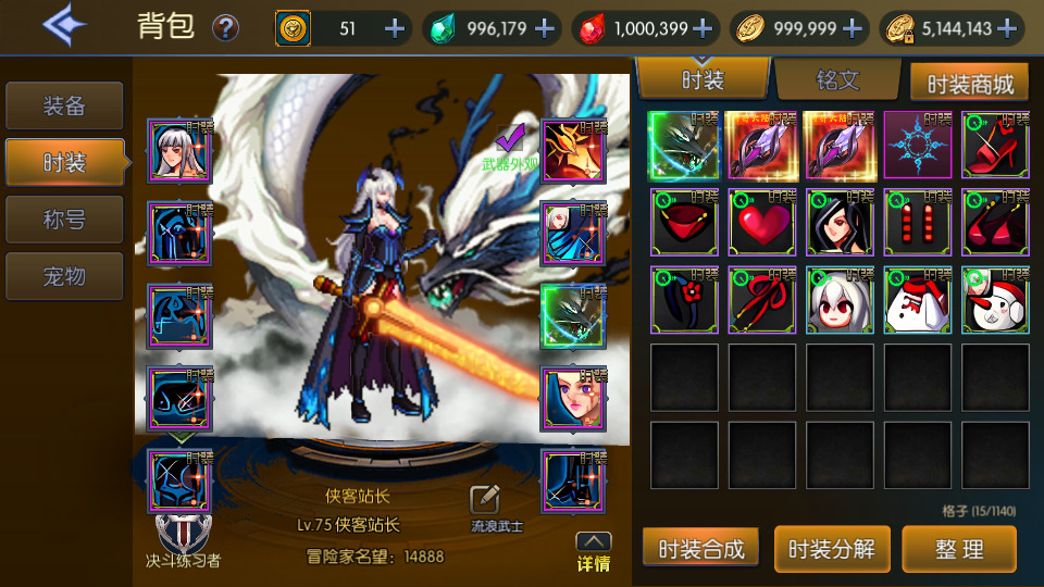 图片[5]-经典横版闯关手游【情怀之传奇大陆阿拉德】最新整理Linux手工服务端+安卓苹果双端+管理后台+GM授权后台+搭建教程-侠隐阁源码