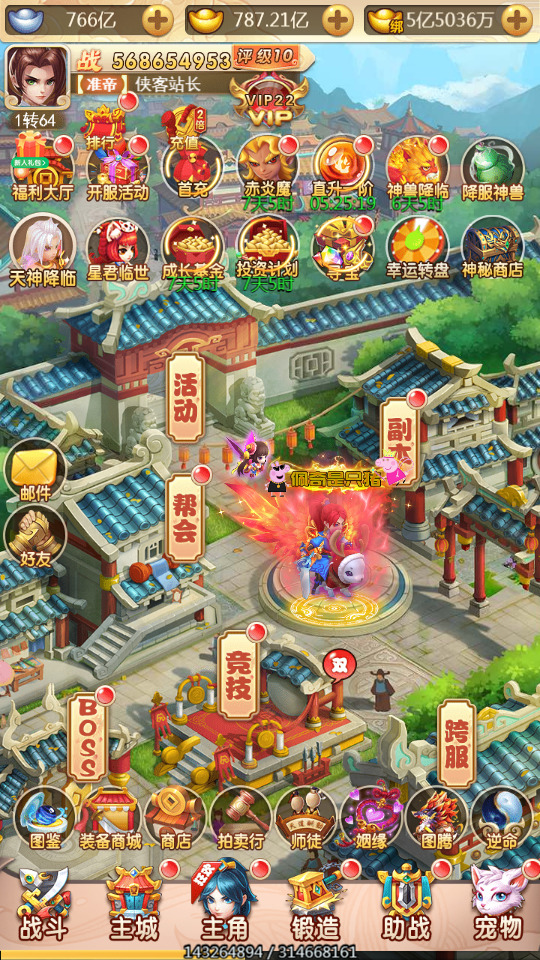 图片[5]-三网H5游戏【大圣轮回H5之大圣再临】Linux手工服务端+GM授权后台+搭建教程-侠隐阁源码