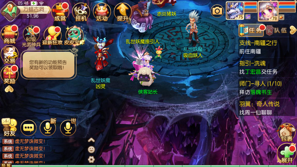 图片[9]-Q萌回合手游梦幻诛仙【虚无梦诛微变版13职业】Linux商业开服手工服务端+安卓苹果双端+GM后台+搭建教程-侠隐阁源码