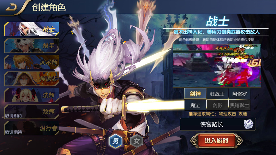 图片[3]-横版闯关手游【沧澜大陆阿拉德】最新整理Linux手工服务端+安卓苹果双端+多区+运营后台+搭建教程-侠隐阁源码