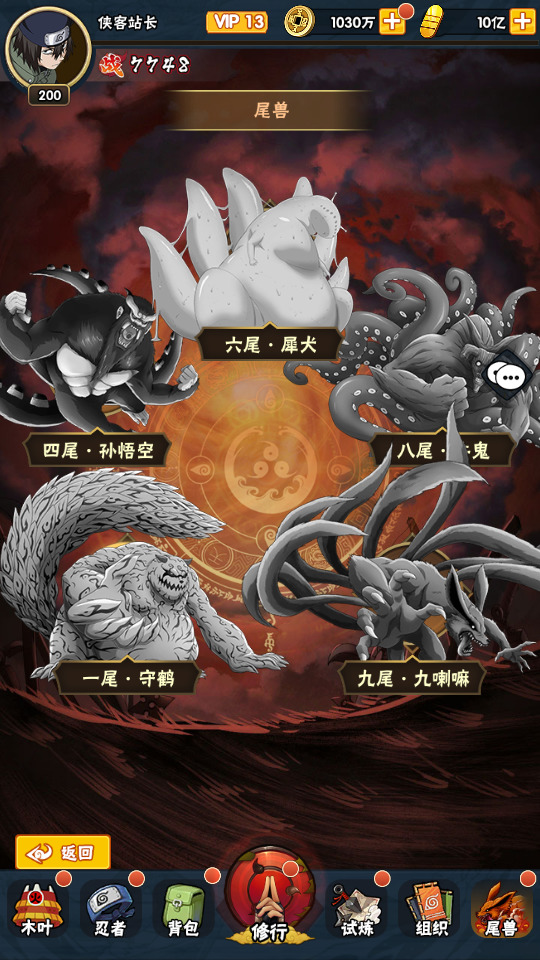 图片[9]-稀有卡牌回合手游【新火影忍者荣耀之战】最新整理Linux半手工服务端+安卓苹果双端+GM后台+搭建教程-侠隐阁源码