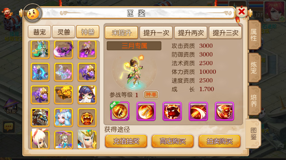 图片[6]-MT3换皮梦幻【永恒西游】最新整理Linux商业开服手工服务端+安卓苹果双端+GM后台+搭建教程-侠隐阁源码