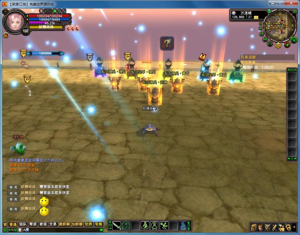 图片[8]-经典端游【笑傲江湖145V63端】Linux手工商业修改端+网页管理+修改工具+DEBUG命令+搭建教程-侠隐阁源码