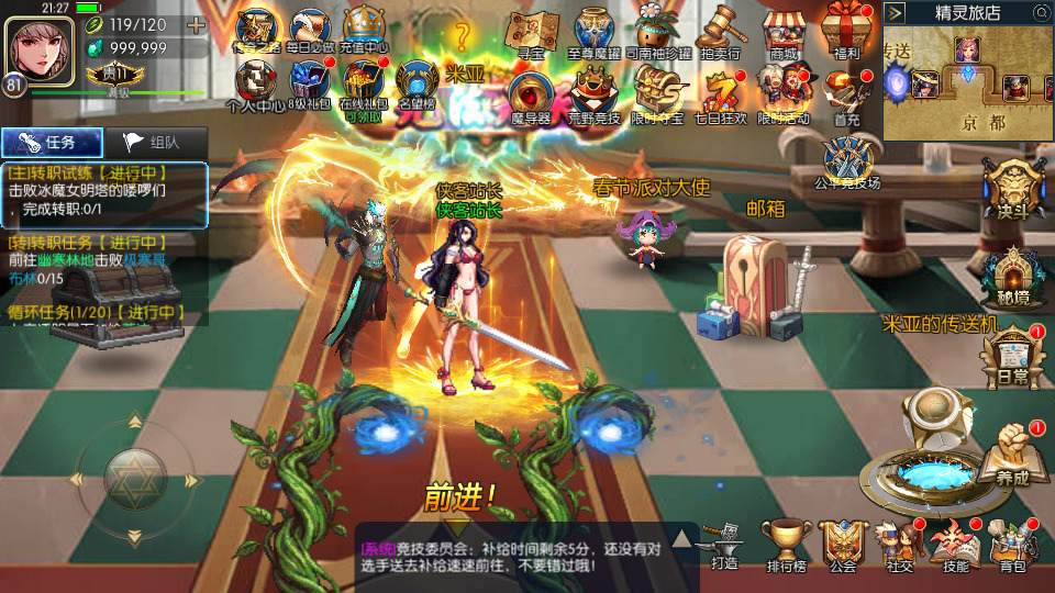 图片[3]-经典横版闯关手游【情怀之诸神降临阿拉德】最新整理Linux手工服务端+安卓苹果双端+运营后台+GM授权后台+搭建教程-侠隐阁源码