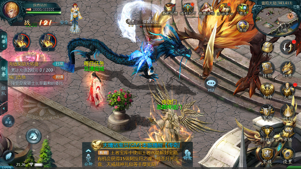 图片[5]-1655互通魔域【修真魔域】最新整理WIN系半手工服务端+本地验证+本地注册+全套工具+搭建教程-侠隐阁源码