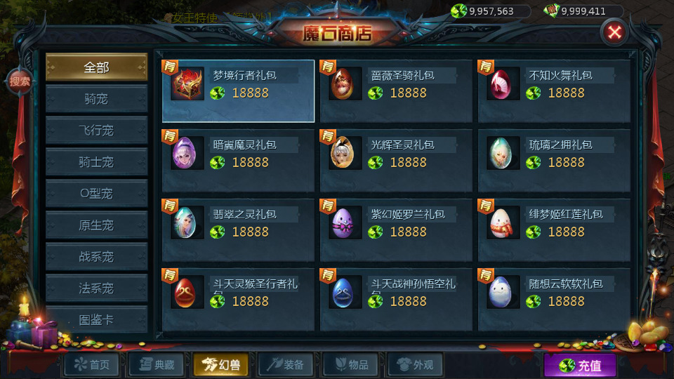 图片[6]-1655互通魔域【风雪天下】最新整理WIN系半手工服务端+本地验证+本地注册+全套工具+搭建教程-侠隐阁源码