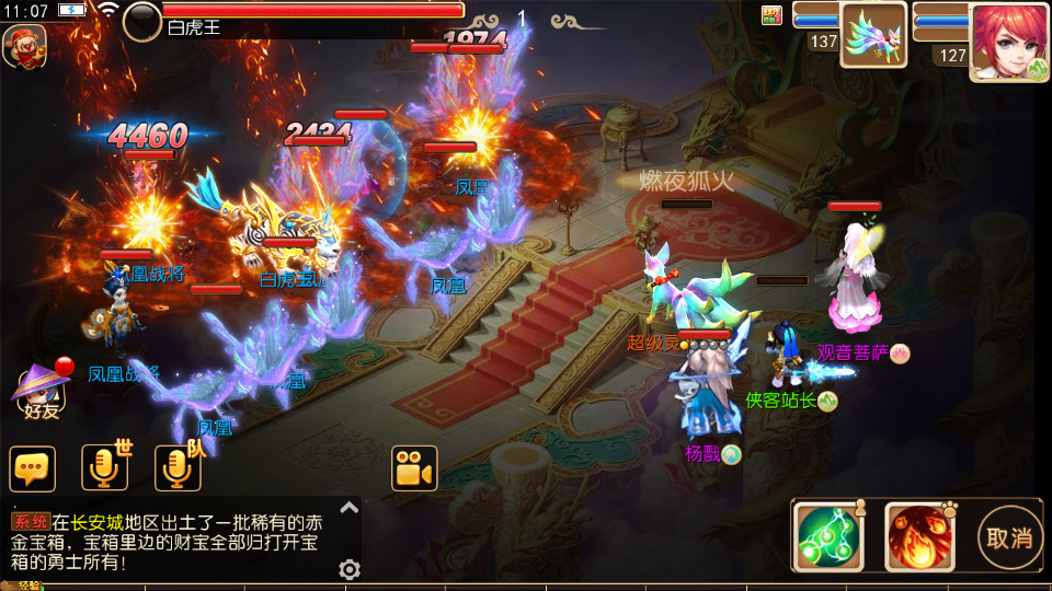 图片[10]-MT3换皮梦幻【永恒西游】最新整理Linux商业开服手工服务端+安卓苹果双端+GM后台+搭建教程-侠隐阁源码