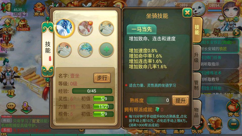 图片[7]-大话回合手游【逍遥西游之繁华西游2】最新整理Linux手工服务端+安卓苹果双端+GM后台+搭建教程-侠隐阁源码