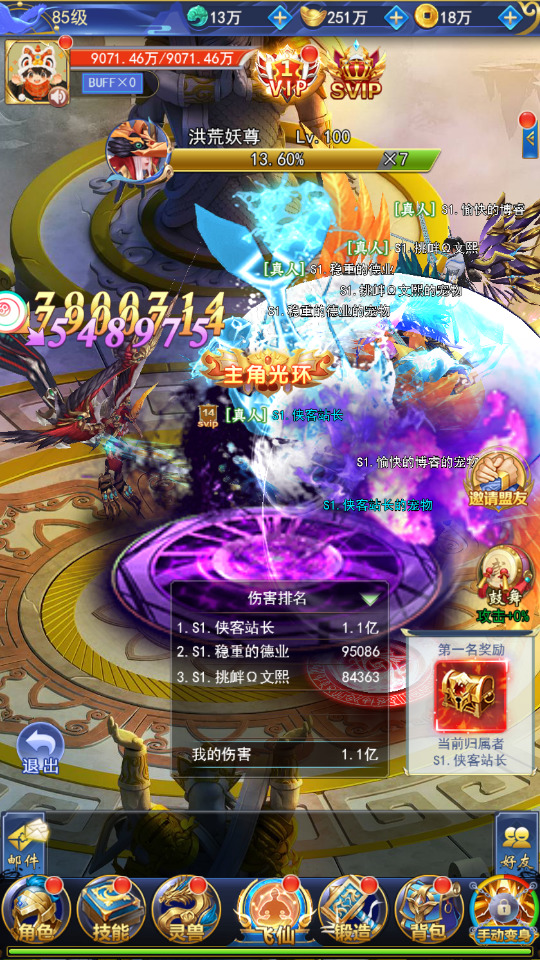 图片[8]-三网唯美仙侠H5游戏【无敌剑域H5】最新整理Linux手工服务端+运营后台+GM授权后台+搭建教程-侠隐阁源码