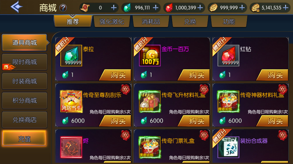 图片[11]-经典横版闯关手游【情怀之传奇大陆阿拉德】最新整理Linux手工服务端+安卓苹果双端+管理后台+GM授权后台+搭建教程-侠隐阁源码